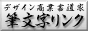 bn_prolink.gif