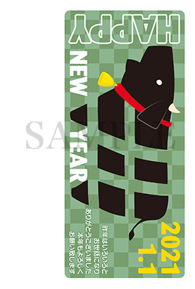 黒牛絵文字年賀状