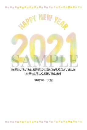 パステル2021
