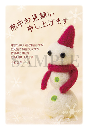 雪だるまの寒中お見舞い
