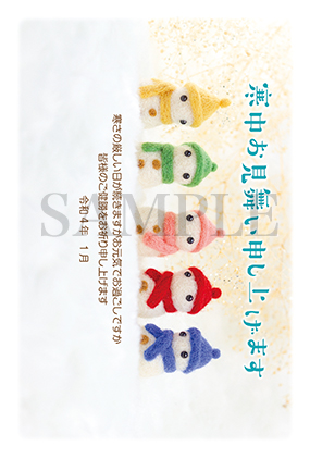 he06 五つ子雪だるまの寒中お見舞い