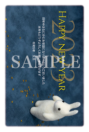 hb04 白うさぎと星の年賀状