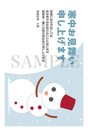 he03 バランス雪だるまの寒中見舞い