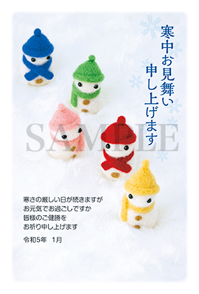he06 雪だるまの行列寒中見舞い