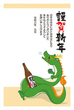 2024 NǂN