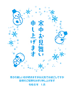 雪だるまのシンプル寒中見舞い