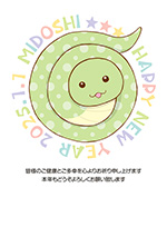 水玉模様の巳年イラスト年賀状