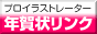 bn_prolink.gif