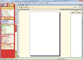 illust01.jpg