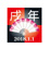 市松紋様と扇