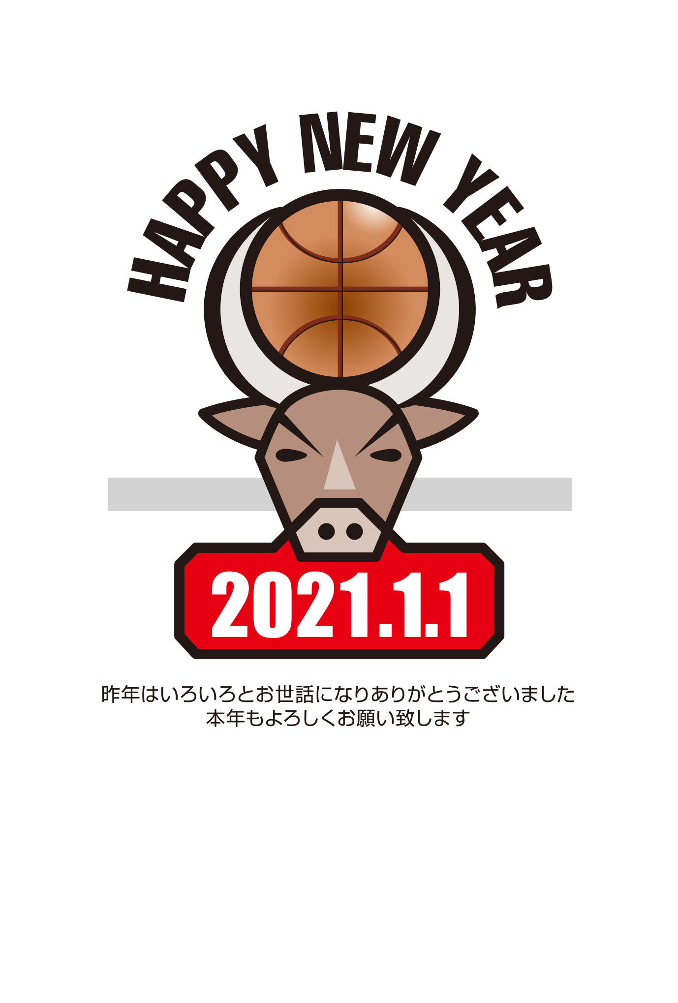 Nba風バスケット 年賀状デザイン 21年無料イラストd05