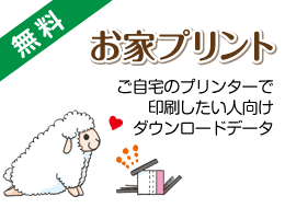 ２枚目はシンプルな羊のイラスト年賀状 2015 未年 イラスト年賀状