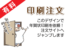 15年版 招き猫年賀状 15 ひつじ年 写真年賀状