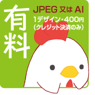 17年２枚目 にわとりシンプルイラスト年賀状 17 とり年 イラスト年賀状