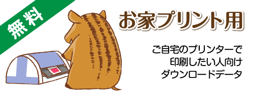 白梅の寒中見舞い 19 いのしし年 寒中見舞い