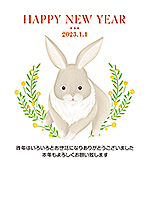 ウサギのイラスト年賀状