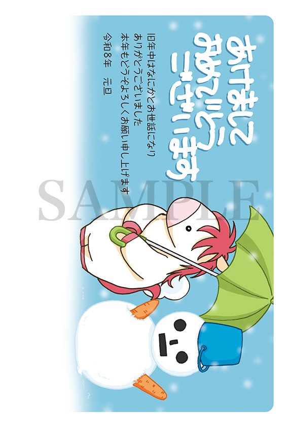 ha03 うま子と雪だるま2026