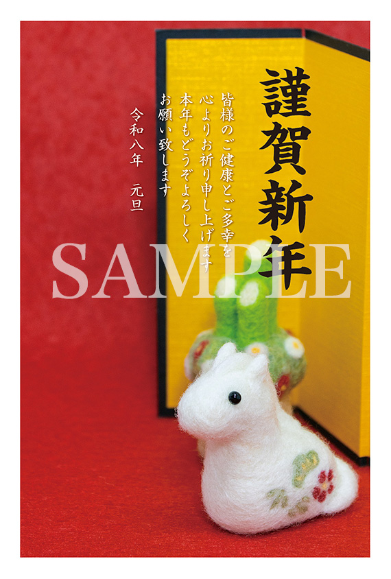 hb01 干支のウマと門松の写真年賀状