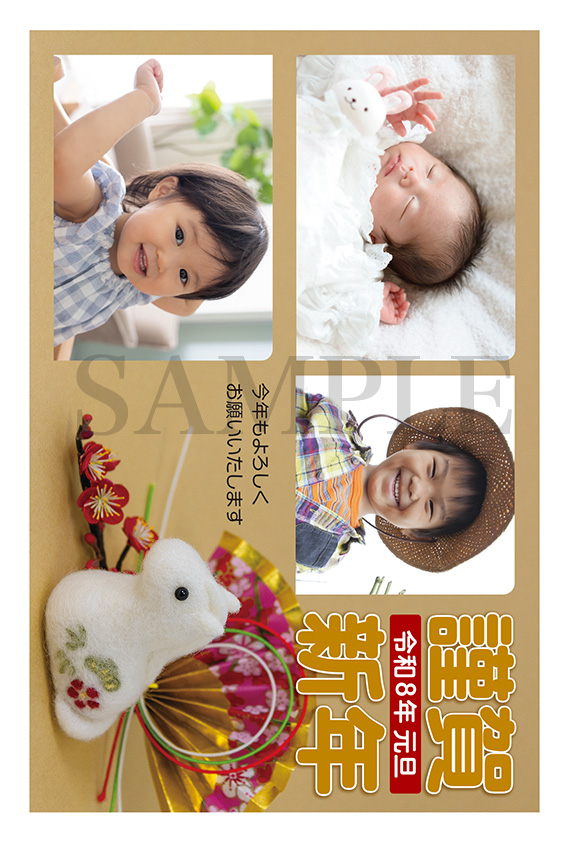 hd01 紅梅と干支の写真フレーム年賀状