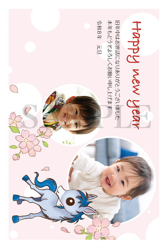 hd03 青い子馬の写真フレーム年賀状2026