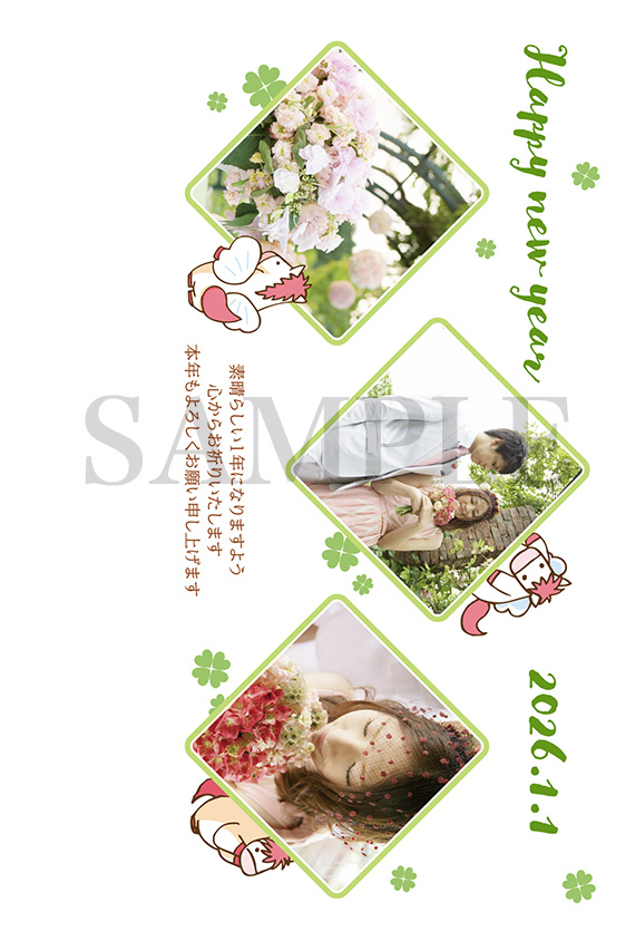 hd06 うま子とクローバーフレーム年賀状2026