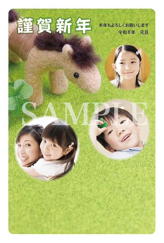 hd07 小さめふんわり写真フレーム年賀状2026