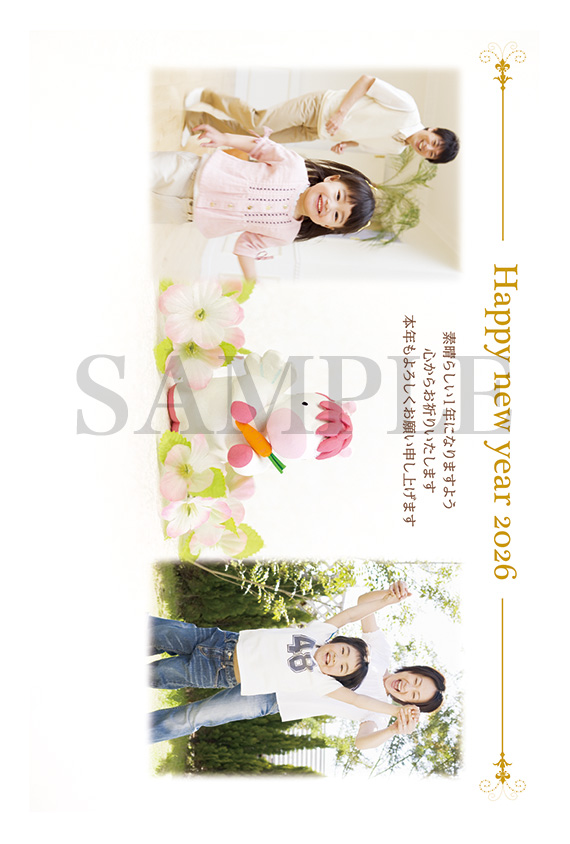 hd08 うま子の白い写真フレーム年賀状2026