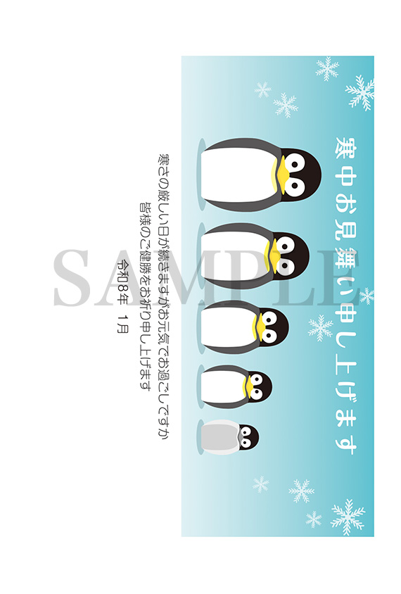 he08 ペンギンマトリョーシカ2026