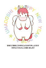 パステルカラーの午年年賀状