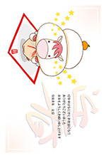 うま子、鏡餅のかぶり物2026