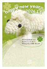 白馬の編みぐるみ写真年賀状2026