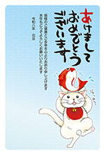 白猫招き年賀状