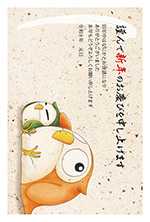 ふくろうの親子イラスト年賀状2026