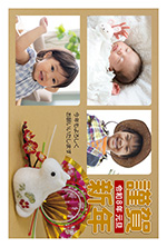 紅梅と干支の写真フレーム年賀状