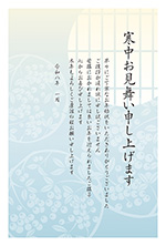 南天紋の寒中見舞い2026