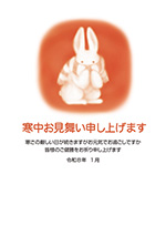 マフラーうさぎの寒中見舞い2026