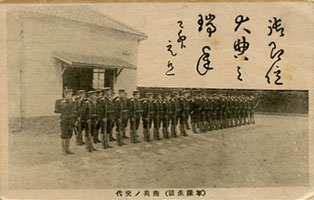 十勝沖地震 (1915年)